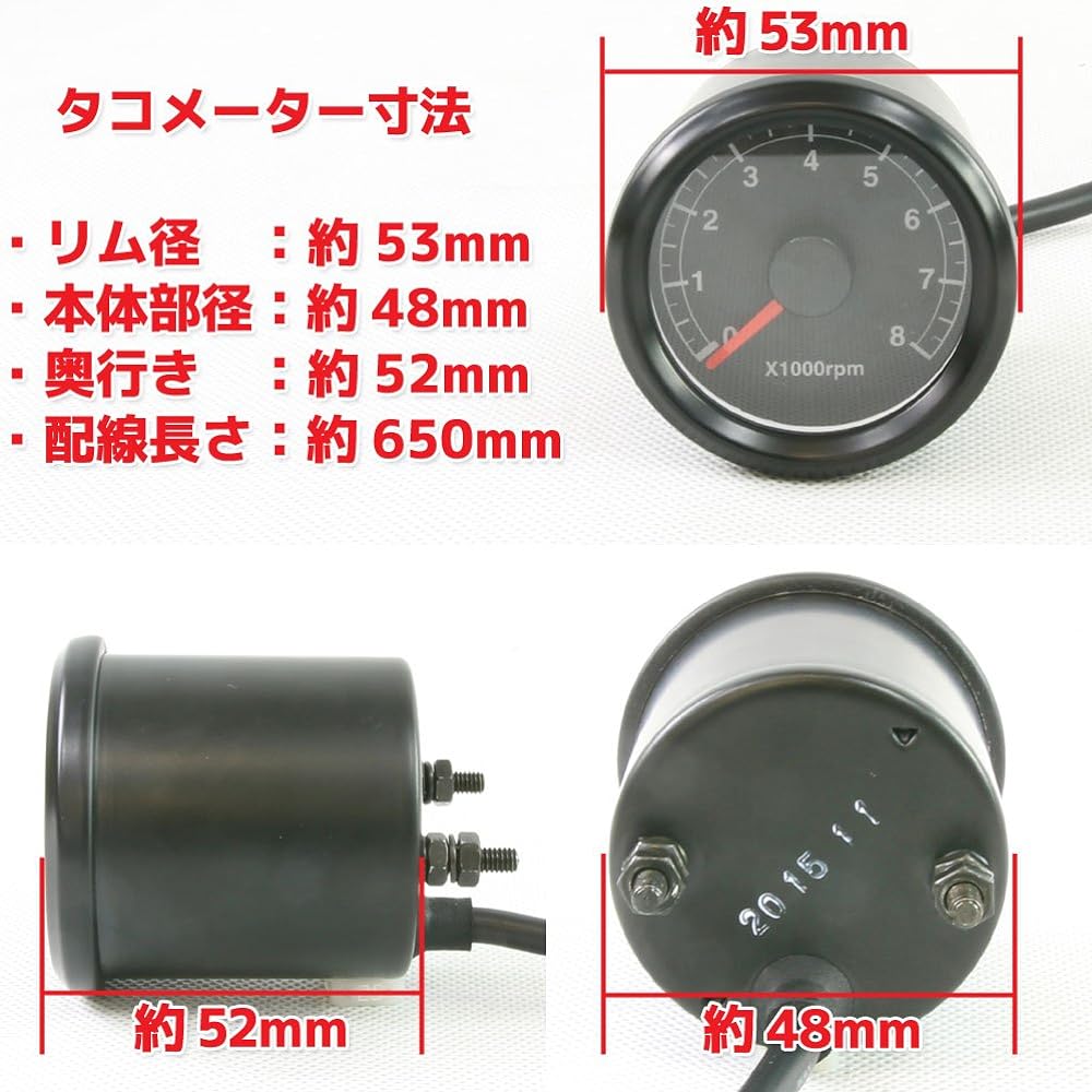 Rise Corporation LED Tachometer Black Body/White Panel 48mm Electric x1000rpm Bike Motorcycle