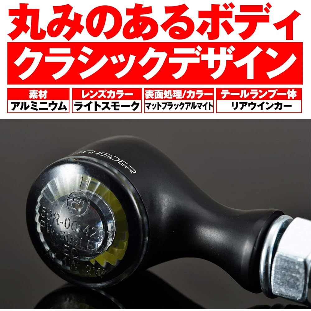 Daytona HIGHSIDER Motorcycle LED Turn Signal Matte Black Tail Lamp Integrated Rear Apollo Classic 15284