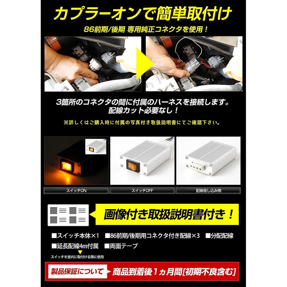 YOURS. 86 Early/Late Special LED Daylight Unit System Ideal for daylighting LED position S yf706-2296 [3] S