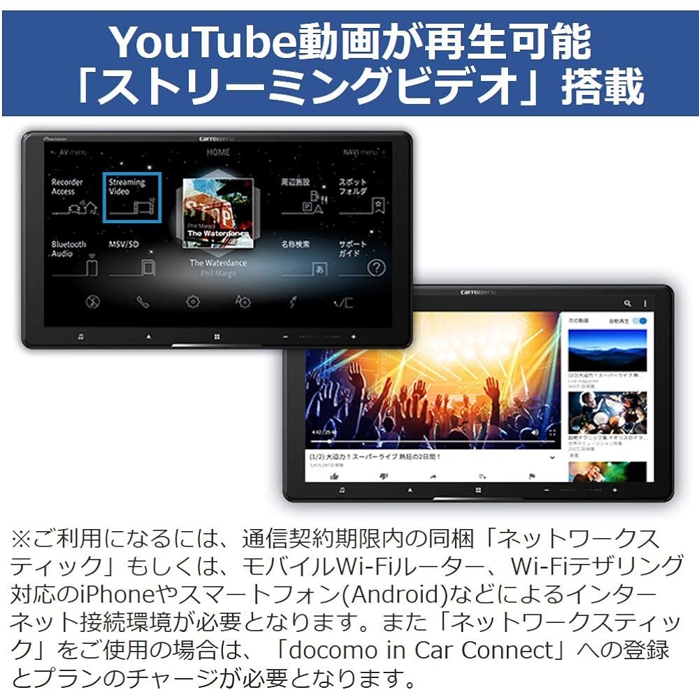 Pioneer Car Navigation AVIC-CQ910 9 Inch Cyber Navigation Free Map Update Full Seg DVD CD Bluetooth SD USB High Resolution HD Image Quality Carrozzeria