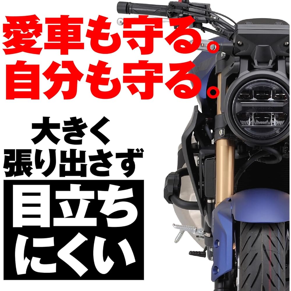 Daytona Motorcycle Engine Guard CB250R (18-23) φ25.4 Pipe Engine Guard Slider Included 31418