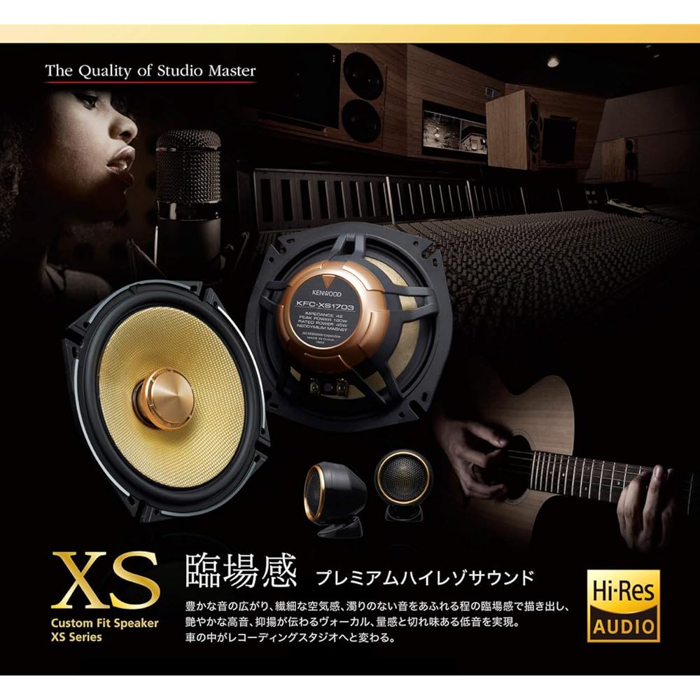 Kenwood 17cm separate custom fit speaker KFC-XS1703 KENWOOD