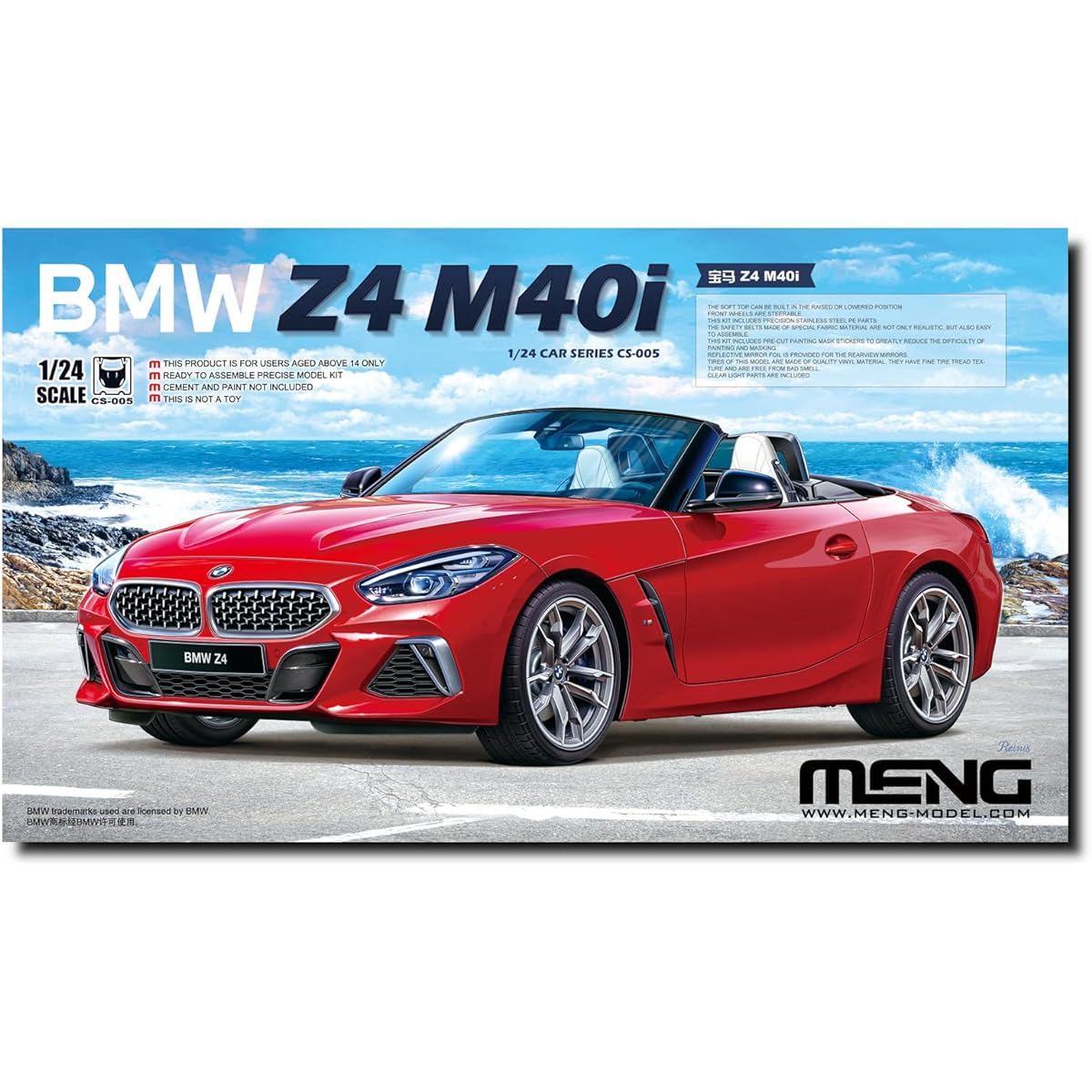 Mont Model 1/24 BMW Z4 M40i Plastic Model MCS005 Molding Color