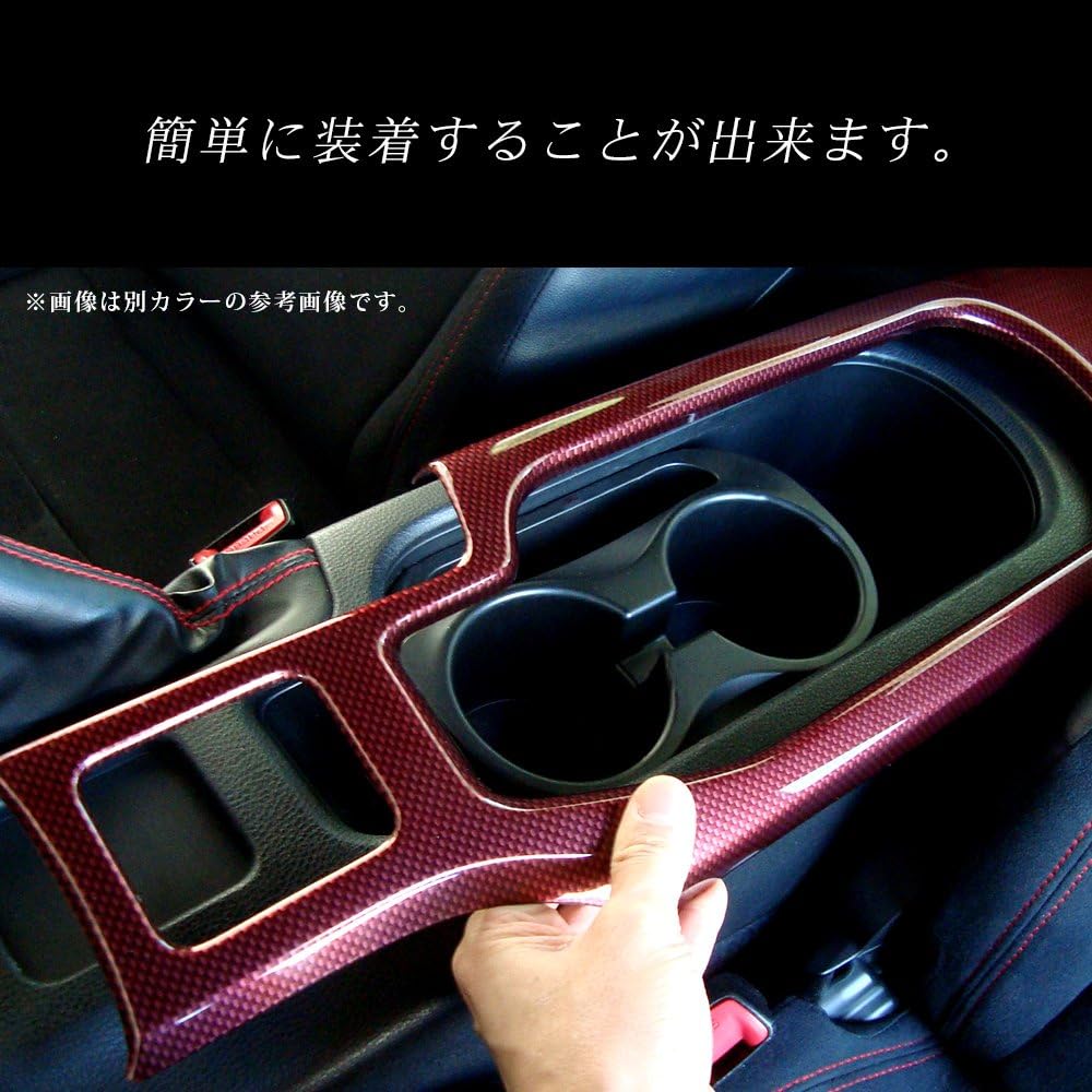 Toyota 86 Early/Late Period Console Panel, model: T255WHC