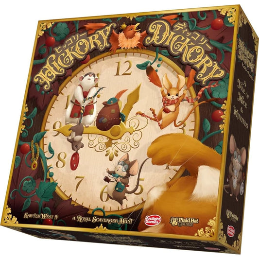 Arclight Hickory Dickory (1-4 players, 60-120 minutes, ages 10 and up) Board game