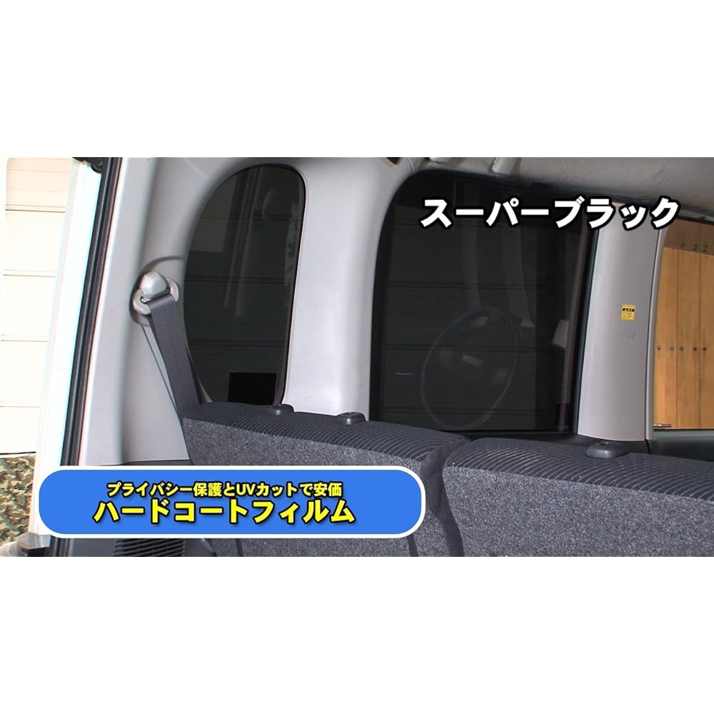 Miralead pre-cut car film Nissan Juke F15 series H22/6~ Failure-safe service included HC SBK A021731