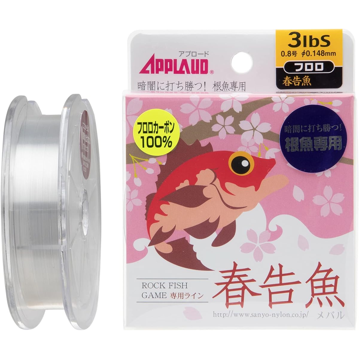 SANYO Nylon Line APPLOUD Spring Announcement Fluoro 150m