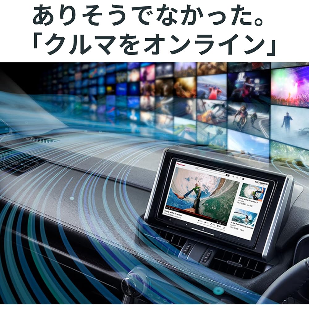 Pioneer Car Navigation AVIC-CQ912 9 Inch Cyber Navigation Free Map Update Full Seg DVD CD Bluetooth SD USB High Resolution HD Image Quality Carrozzeria