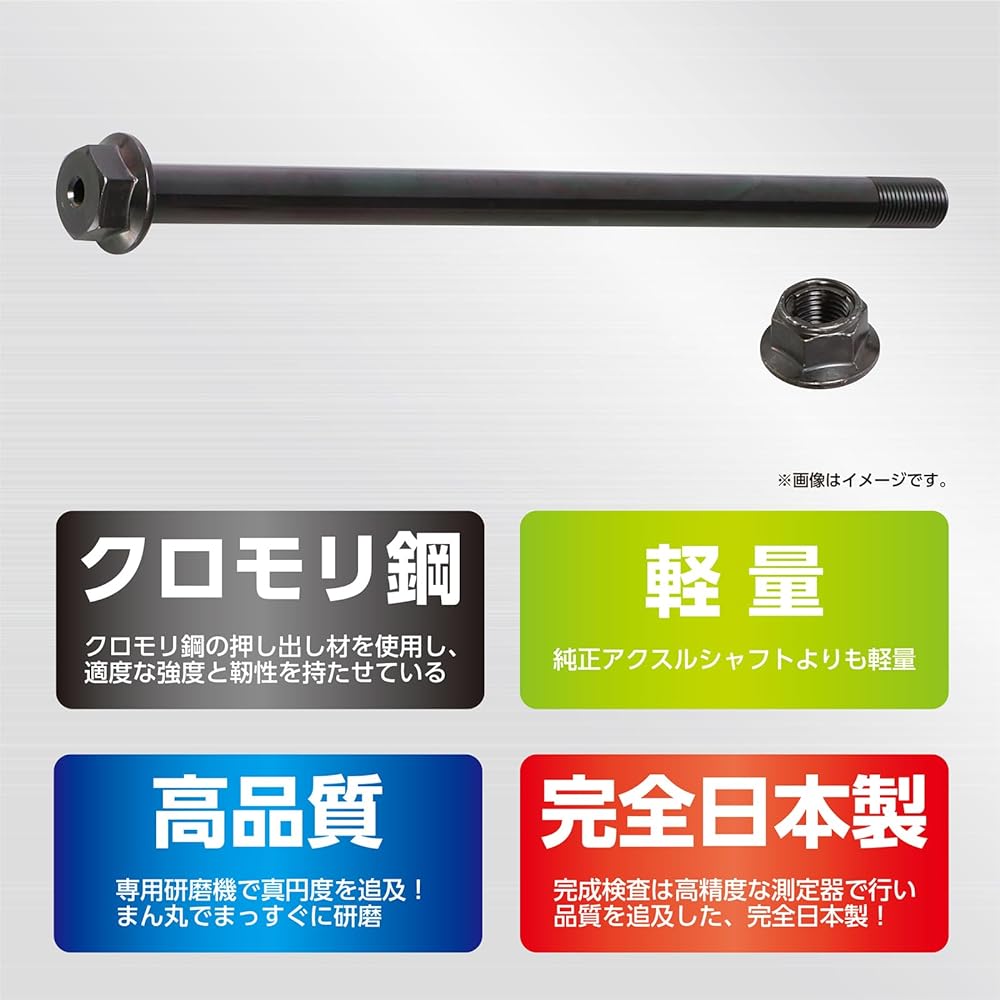 KITACO Hollow Axle Shaft Monkey (Front/Wide) 498-1123210 φ30 Front Fork Kit (199mm) Compatible; Hollow Hole Diameter: φ5; Shaft Length (Under Neck Length): 245mm