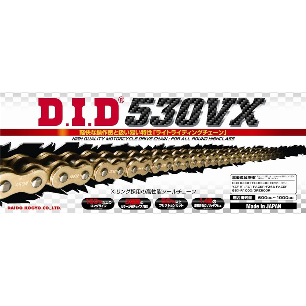 D.I.D Motorcycle Chain Caulk Joint Included 530VX-132ZB G&G (Gold) X-Ring for Two Wheels Motorcycle