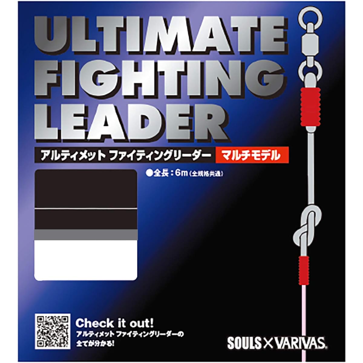 VARIVAS Ultimate Fighting Leader Multi Model (Nabla shooting + invitation)