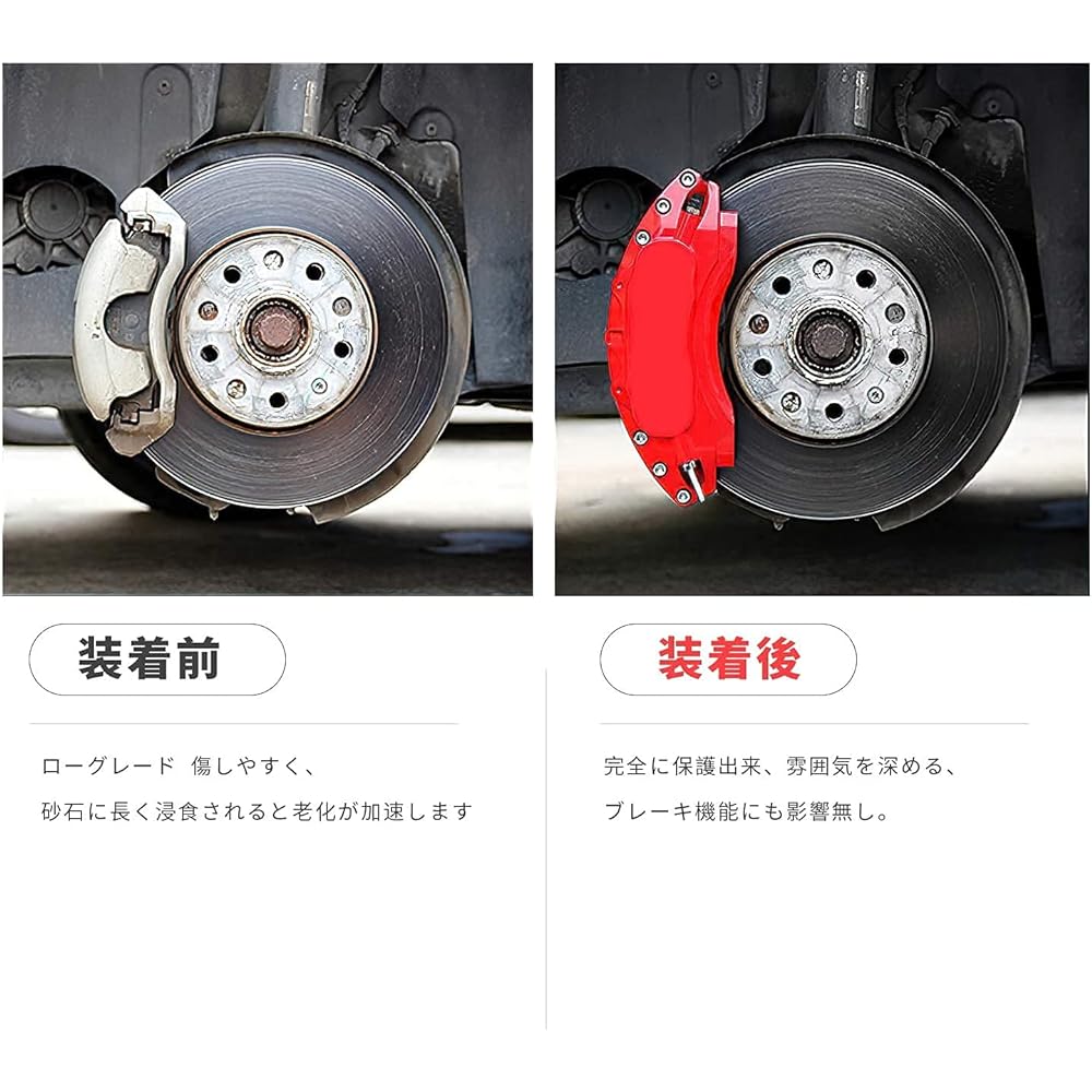 Caliper Cover for Subaru WRX S4 VAG Dedicated Aluminum Brake Caliper Cover for Front & Rear Wheels 4 Piece Heat Resistant for SUBARU WRX S4 2014-2019 (Red)