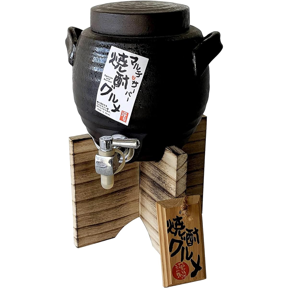 Saikaitoki Hasami Ware Shochu Server Multi-Server Black Ceramic Glaze Blown Pattern 1.8L with Wooden Stand Made in Japan 85697