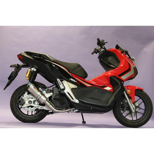 Realspeed (Real Speed) Honda ADV150 (2BK-KF38) Bike Muffler Caribur Calibur Stainless Steel Blue Color Irregular Muffler RSP-CHB-006