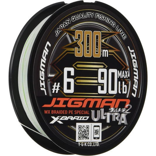 X-Braid Zigman Ultra X8 Hanger Pack 300m