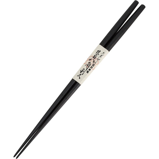Edo wooden chopsticks made in Japan, Toshihisa Octagonal, striped ebony, lacquer finish (25cm)