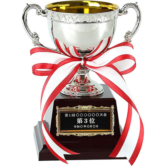 Winner cup made of metal AS-9110 [Free plate engraving] 4 sizes to choose from Trophy Award Prize Prize Like Competition Souvenir Ribbon (C size Height 15cm)