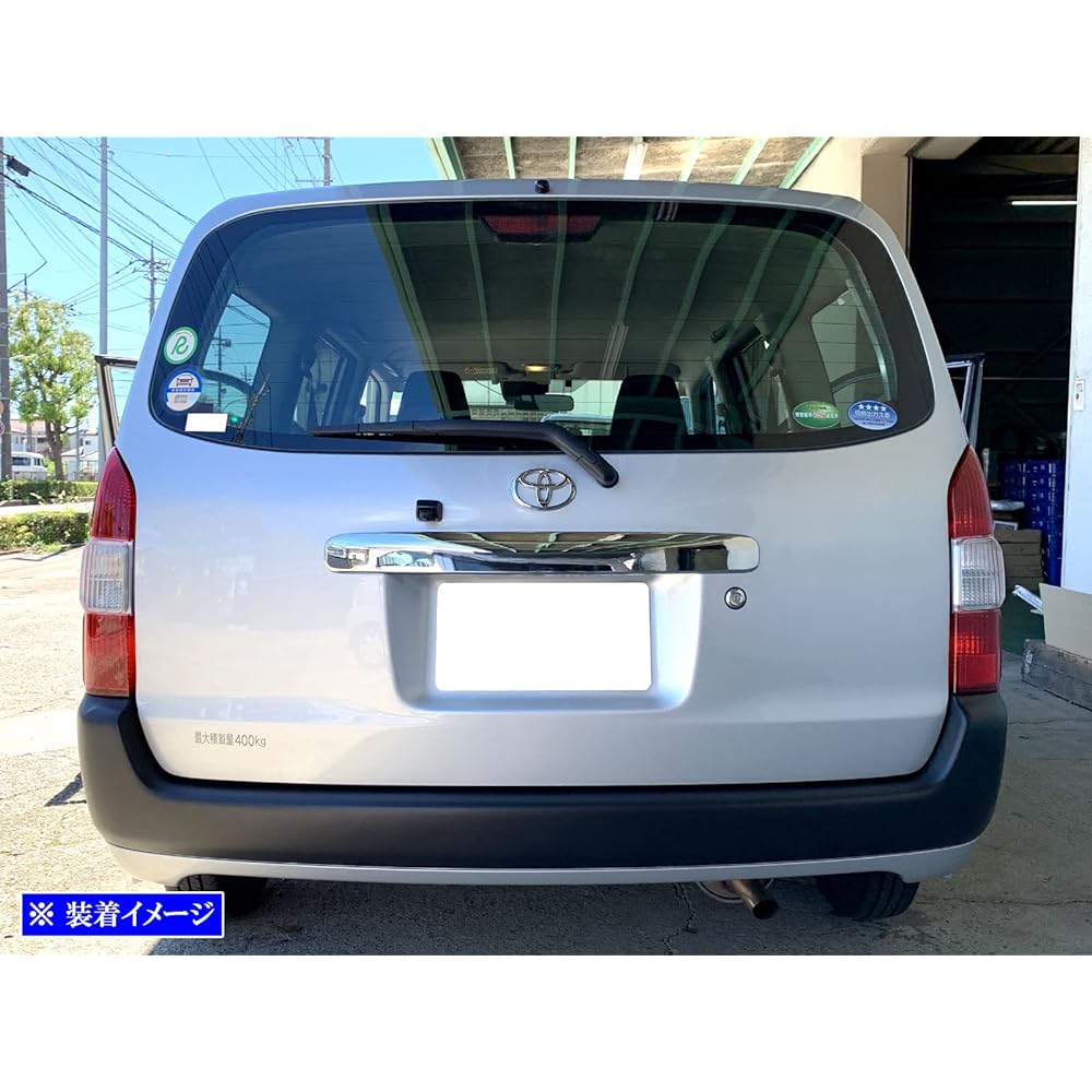 BRIGHTZ Pro Box Van 160 165 Plated Trunk Lid Mall [TRU-MOL-089] Pro Box Van NSP160V NCP160V NCP165V NSP NCP P160 P165 15194
