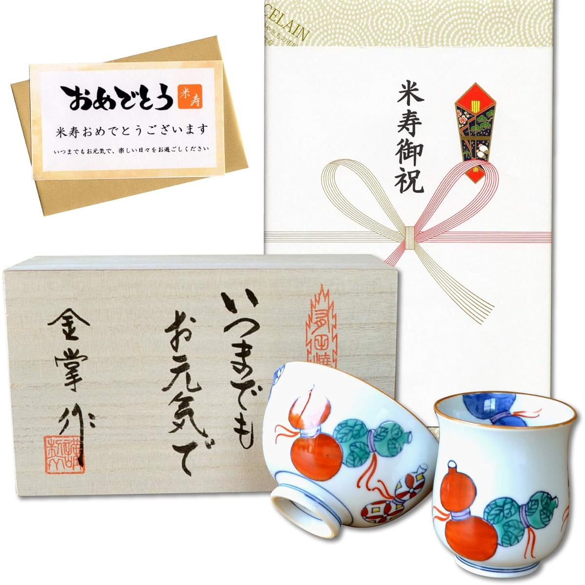 Rice life celebration, good luck gift for good health, Arita ware teacup, tea bowl, rice bowl set, Nabeshima six gourds, red, noshi and message card included, wooden box
