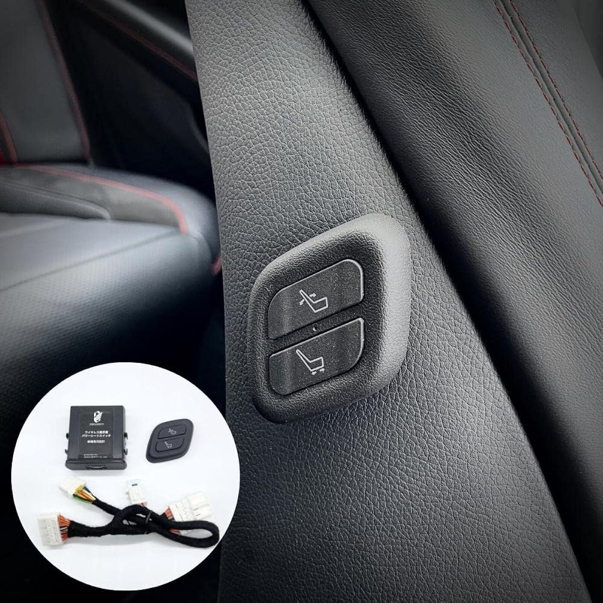 Wireless Passenger Power Seat Switch, Remote Easy Switch, No Drilling Required, 60 Series, Harrier ZSU60W, ZSU65W, Harrier Hybrid, AVU65W, Coupler On Design