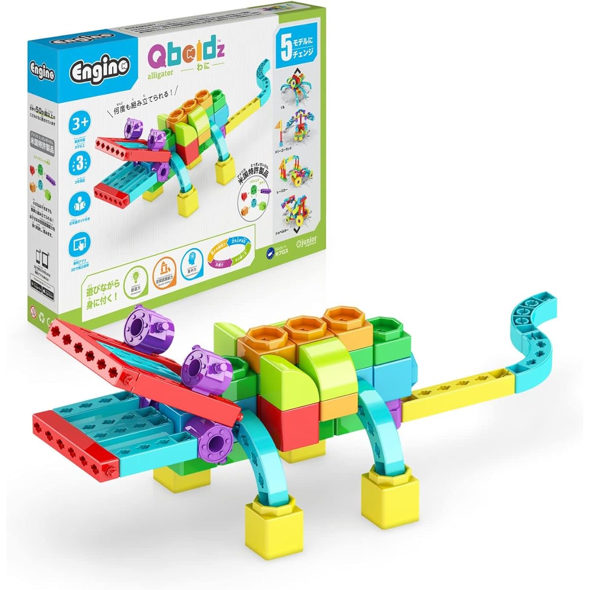 Engino Engineering Block Alligator Assembly Toy Educational Toy for Ages 3 and Up STEAM Toy Can Create 5 Shapes QBOIDZ Series