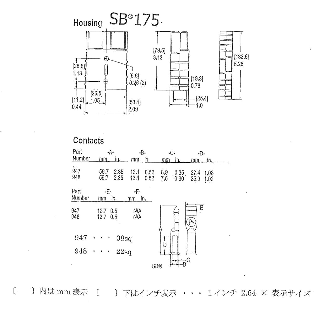 SEIWA Anderson APP (SB175 22sq 2 piece set)