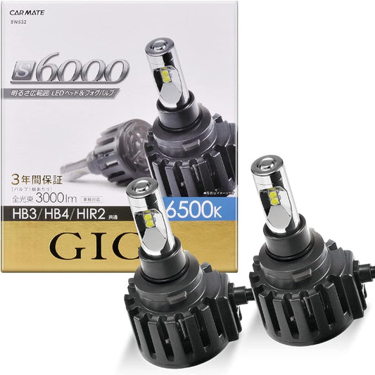 Carmate Car LED Headlight Fog Lamp GIGA S6000 Series HB3/HB4/HIR2 Compatible with Toyota C-HR 6500K 6000lm Vehicle Inspection Compatible BW532