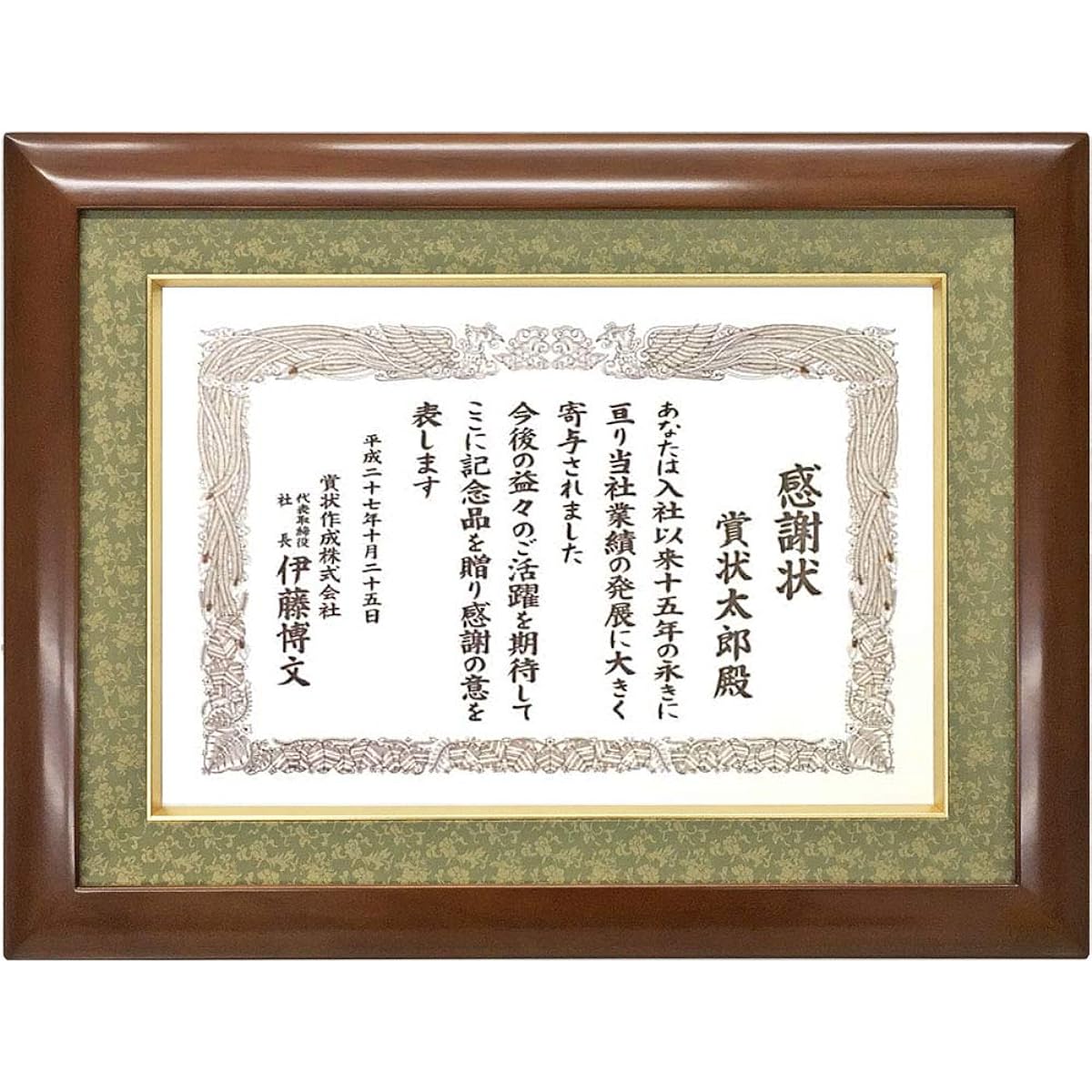 High quality award certificate frame, deluxe, for 82 size (273 x 394) certificates, with acrylic (cuts about 90% of indoor UV rays), outside frame dimensions: 400 x 520 mm