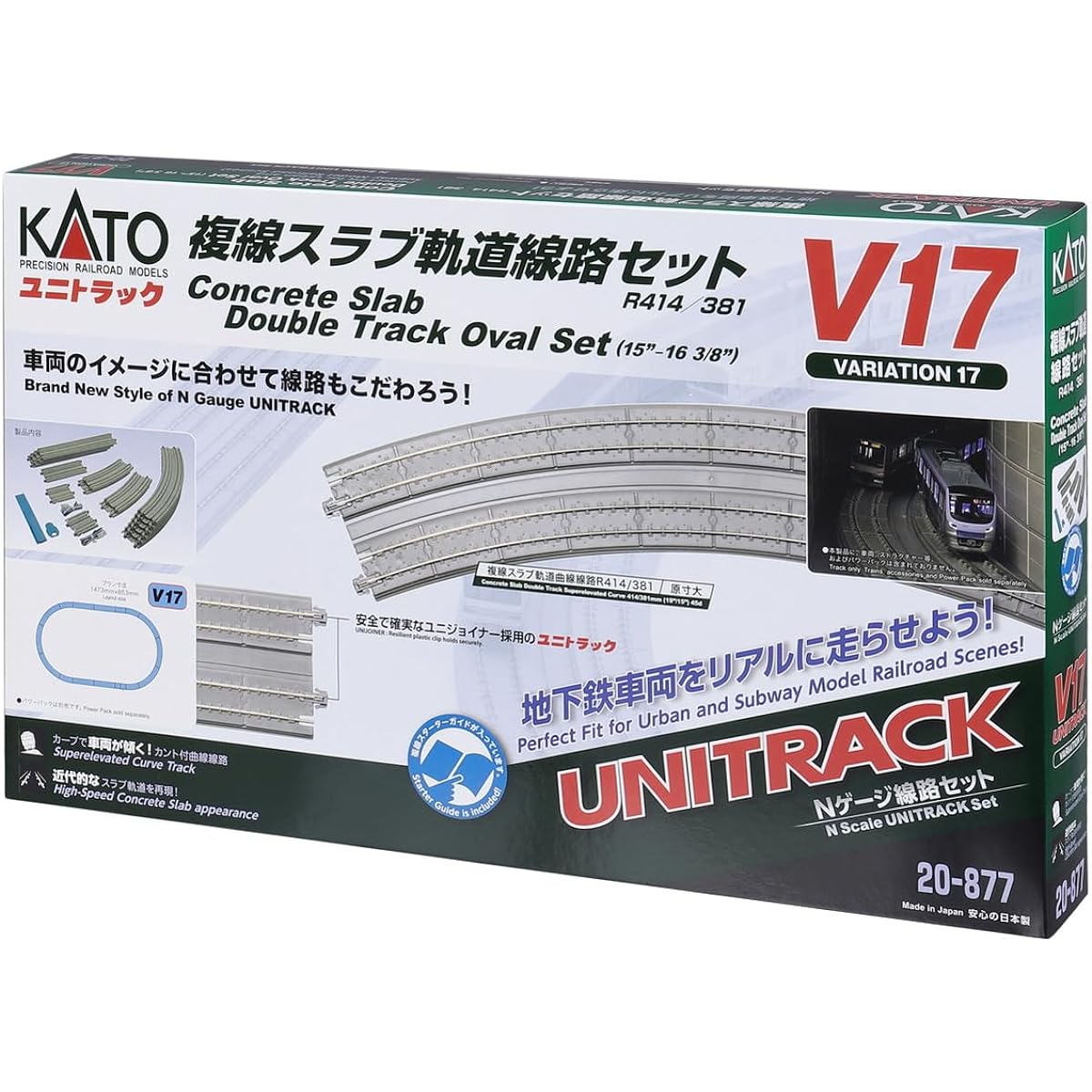 KATO N Gauge V17 Double Track Slab Track Track Set 20-877 Railway Model Rail Set