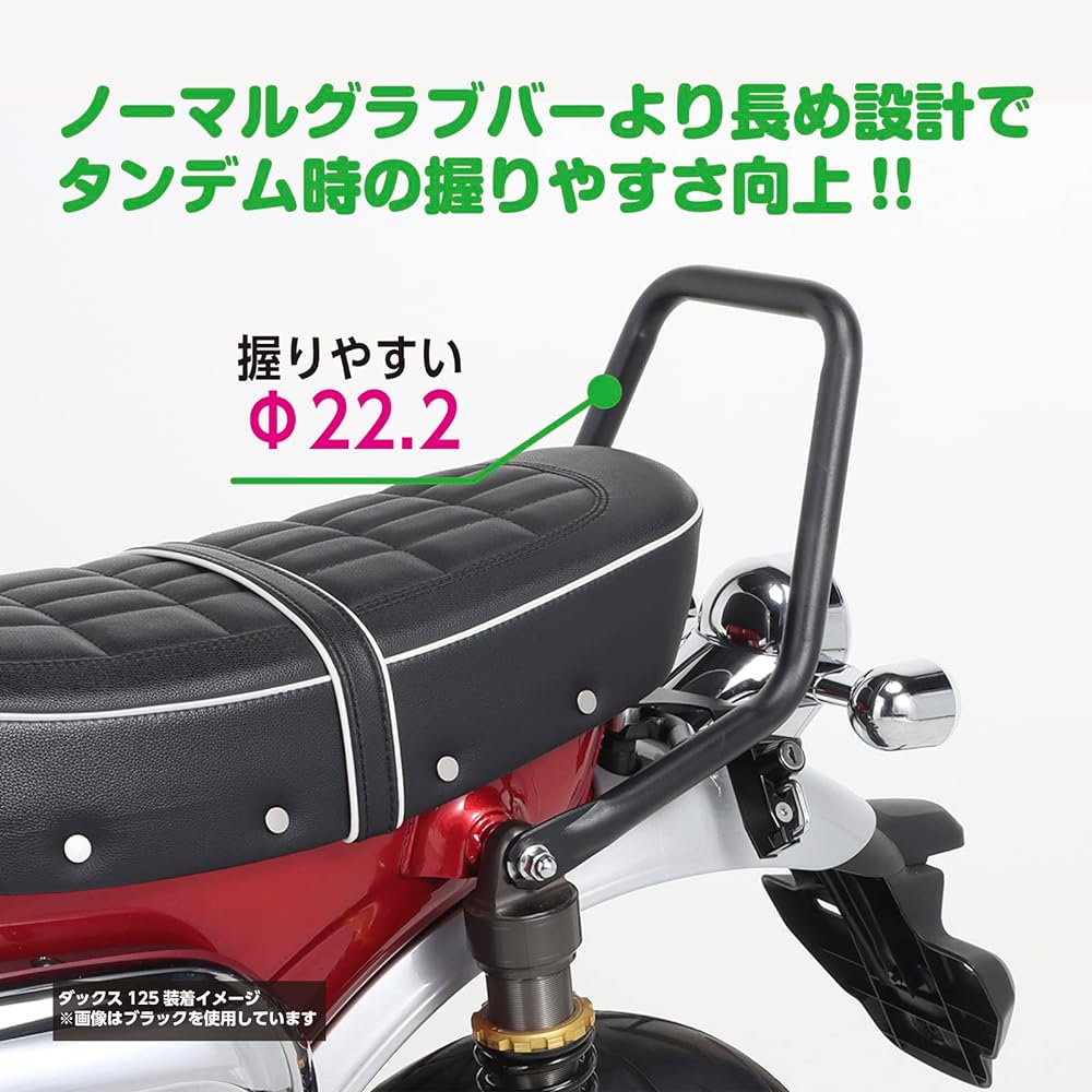 KITACO HIGH Grab Bar K・TOUR (Black) Ducks 125 (JB04) 80-653-13201