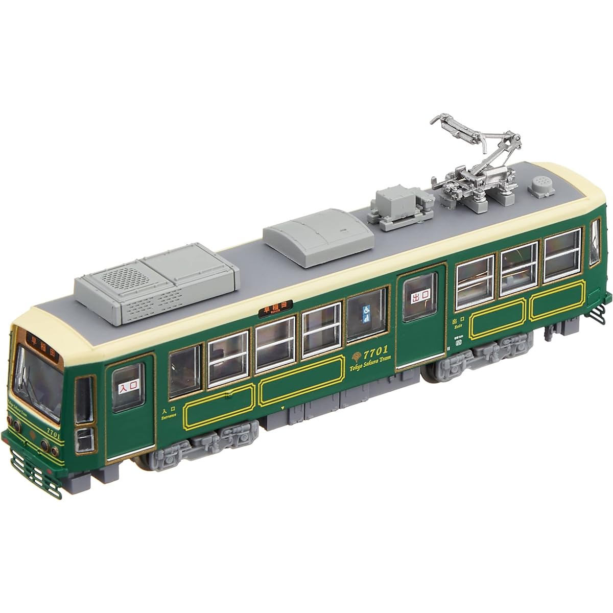 MODEMO N Gauge Tokyo Toden 7700 Type 7701 Midori M Car NT167 Railway Model Train