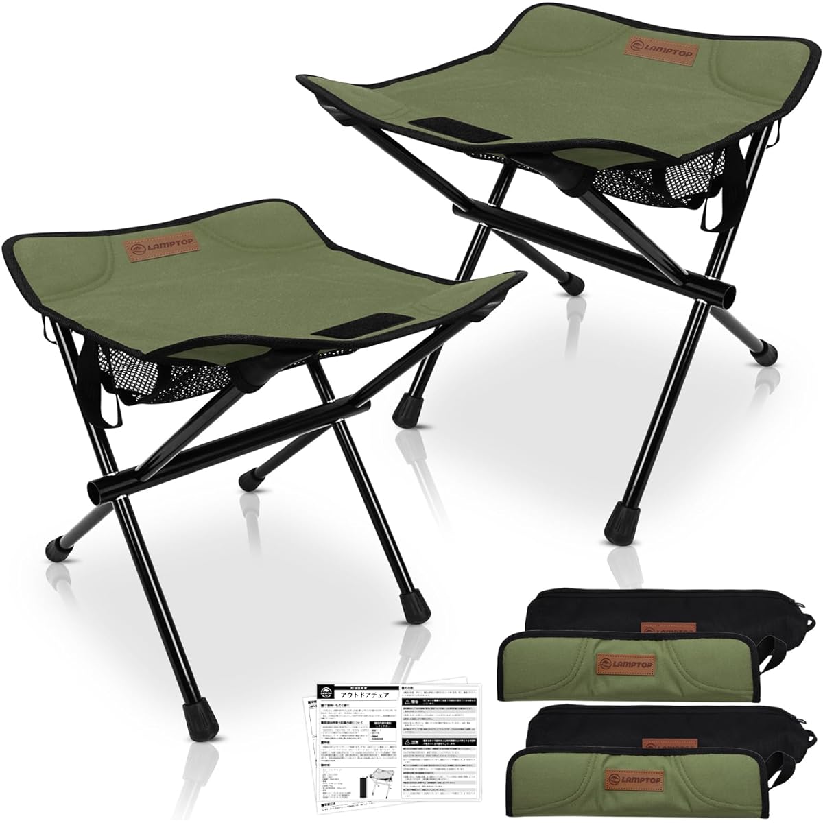 LAMPTOP outdoor chair, compact chair, height 34cm, ultra-lightweight 520g [Japanese instruction manual included] Folding chair, camping chair, fishing, cherry blossom viewing, queuing, storage bag included (green), set of 2