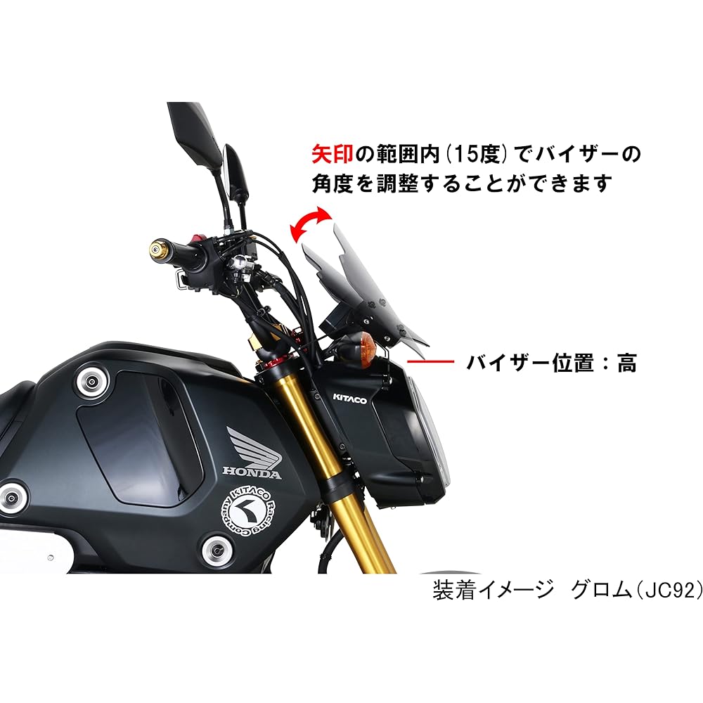 KITACO Aero Visor Bolt-on Type Steel Black GROM 670-1452100