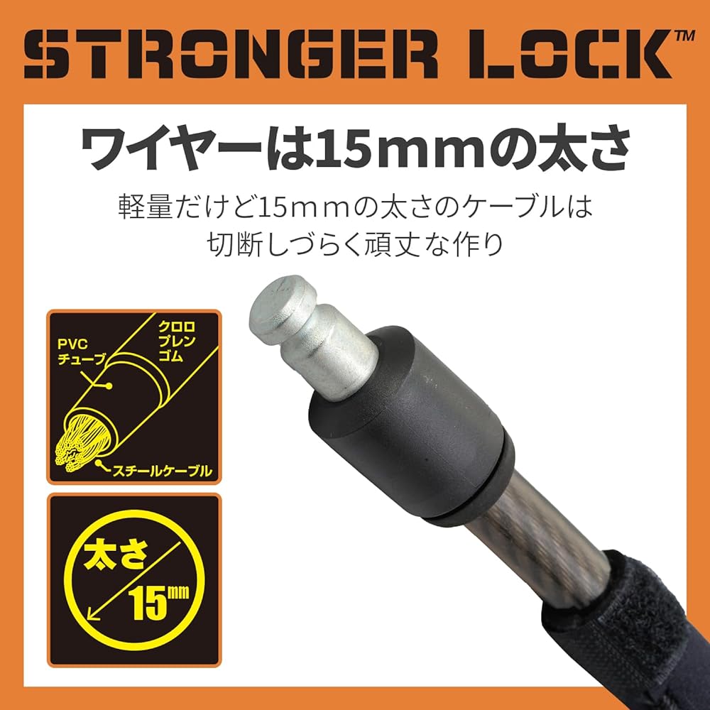 Daytona Bike Lock, Stronger Chain Lock, 6.6 ft (2.0 m)