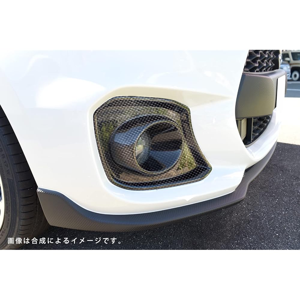 SecondStage Suzuki Swift Sport ZC33S Fog Lamp Garnish Carbon Style S032D1C