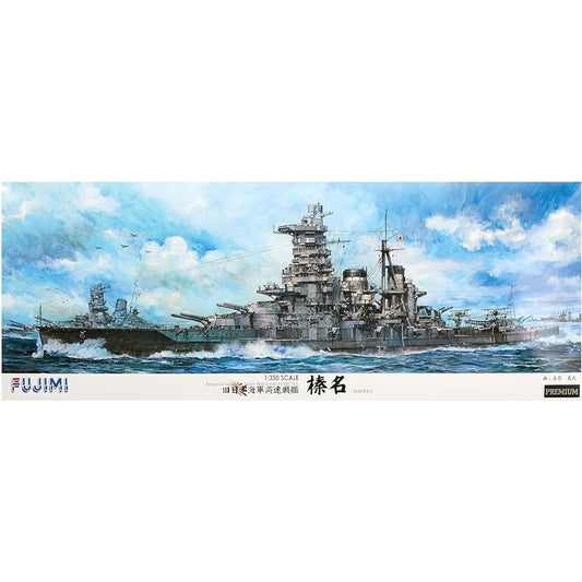 Fujimi Model 1/350 Ship Model SPOT Series Former Japanese Navy High Speed Battleship Haruna Premium