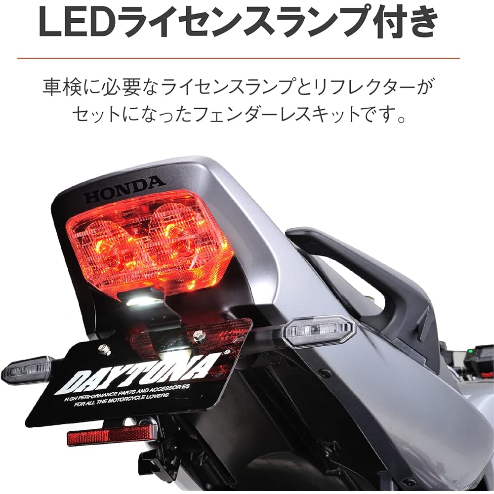Daytona Motorcycle Fenderless CB1300SF/SB(17-21) LED License Lamp & Reflector Included LED Fenderless Kit 17857