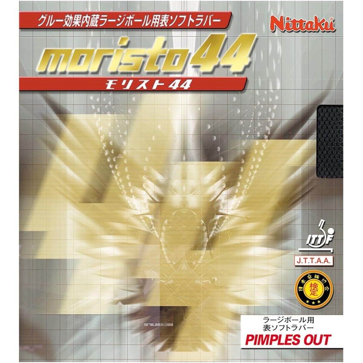 Nittaku Table Tennis Rubber Morist 44 NR8671 Black MAX
