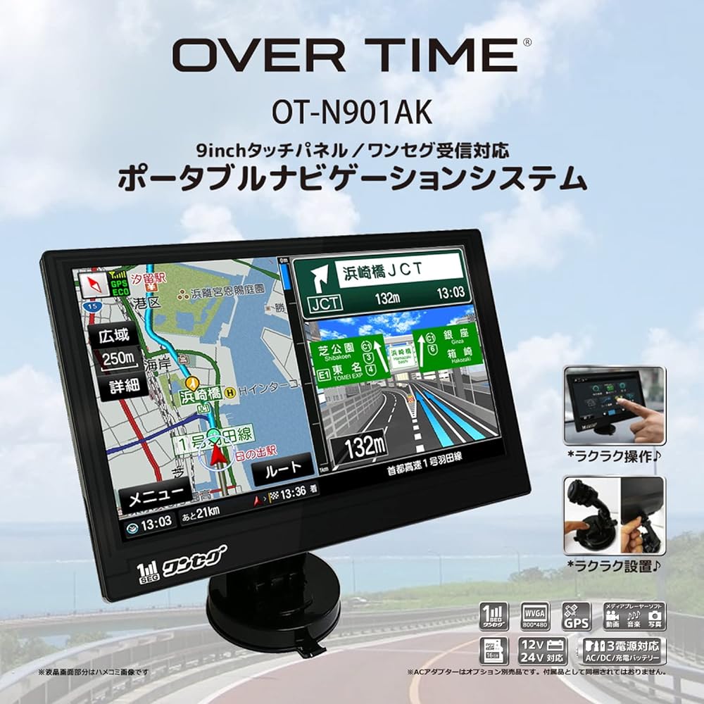 OVERTIME 9 inch 1seg compatible portable navigation system OT-N901AK