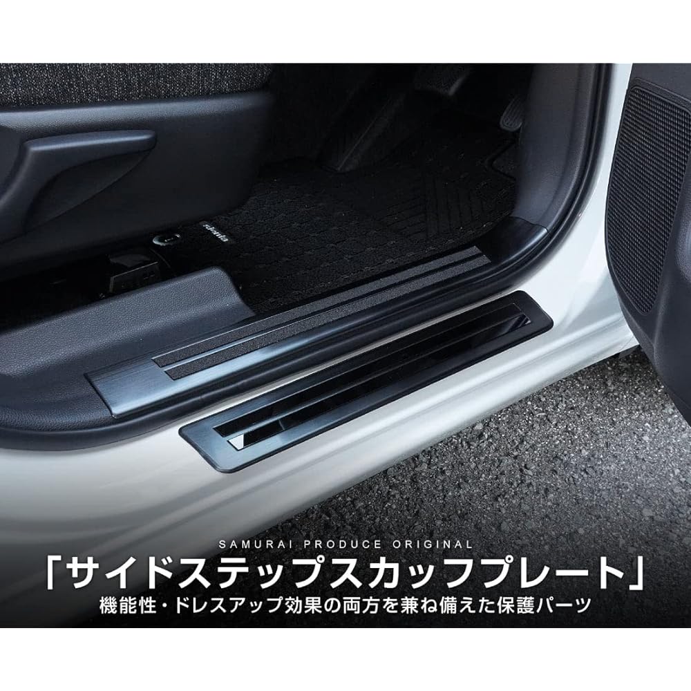 Samurai Produce Toyota New Sienta 10 Series Side Step Scuff Plate Front Rear Set 6P Black Hairline