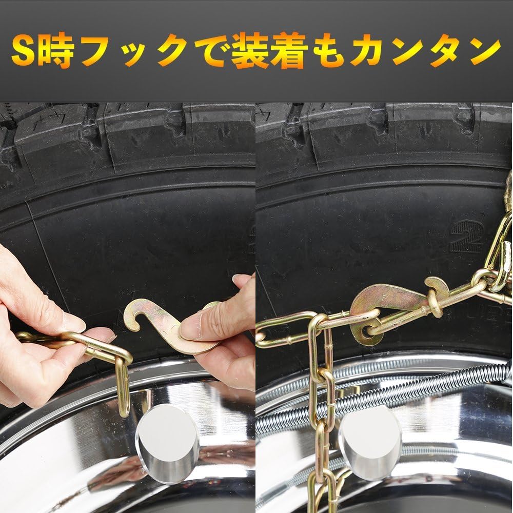 Keiyo Chain (KSK) Tire Chain, Metal Ladder Type, For Buses, Trucks, Instruction Manual Included 56101