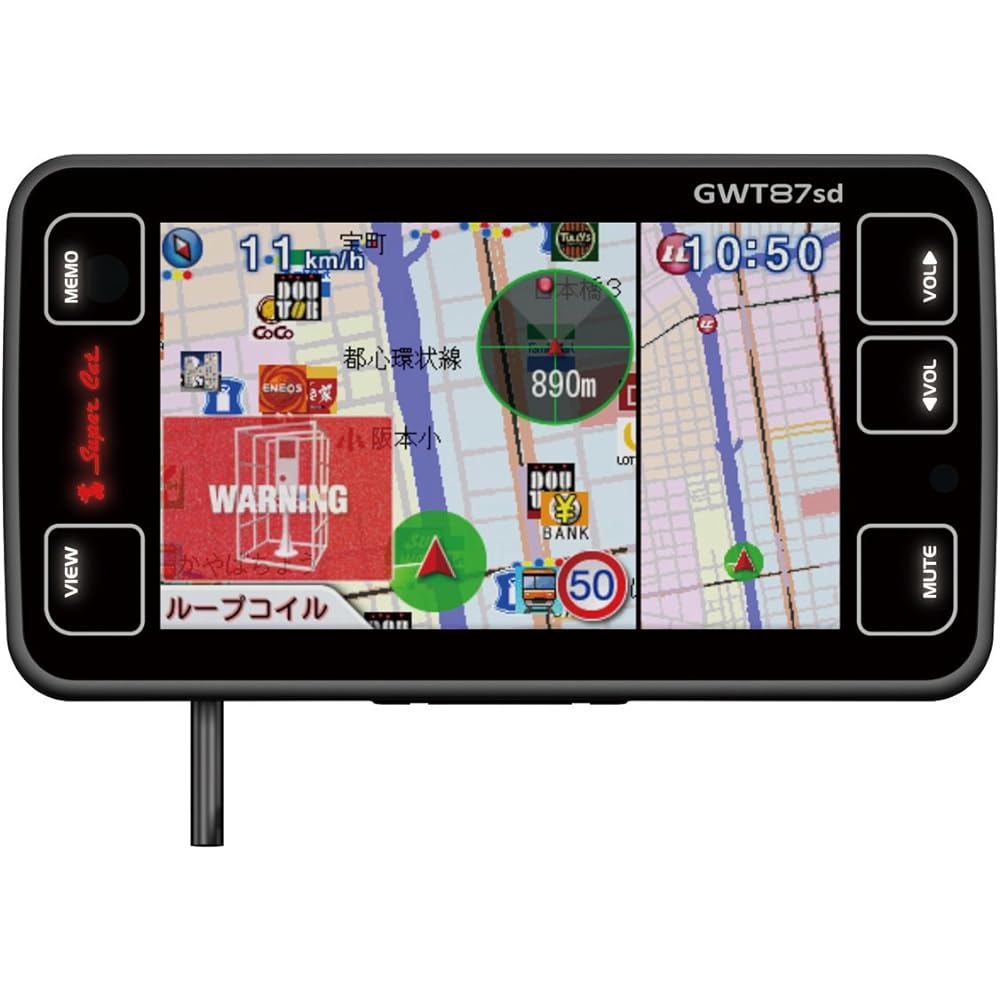 Jupiter Radar Detector with Super High Sensitivity GPS Antenna Separate Type GWT87sd