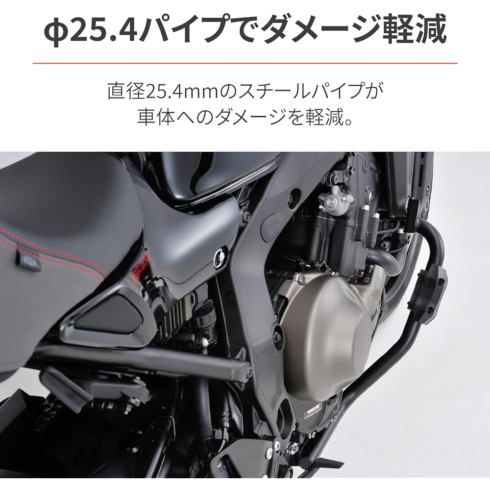 Daytona Motorcycle Engine Guard XSR900(22) MT-09(21-22) φ25.4 Pipe Engine Guard Slider Included 25140