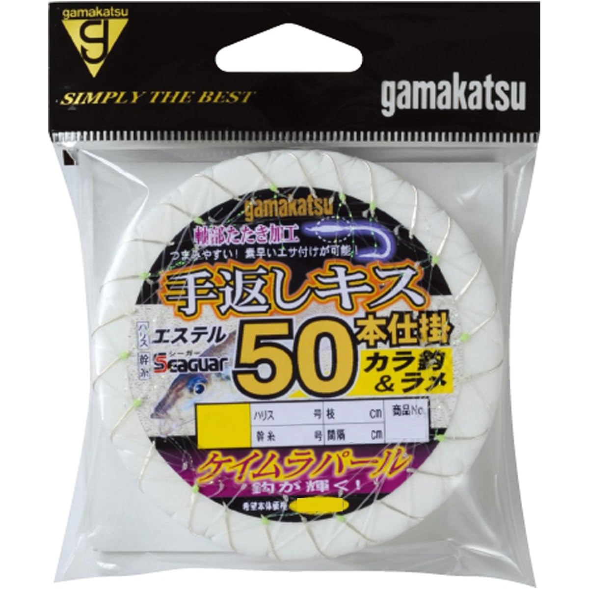Gamakatsu (Gamakatsu) 50 Tekaeshikisu (Keimura Pearl) Kara hook & lame N157 7-1.5