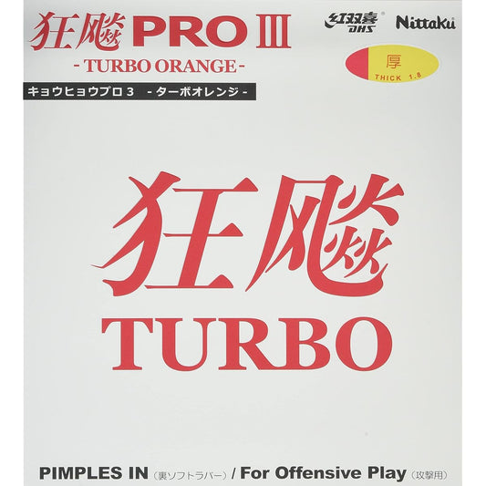 Nittaku Table Tennis Rubber Kyo Leopard Pro 3 TURBO ORANGE Soft Back Adhesive NR-8721 (Spin)