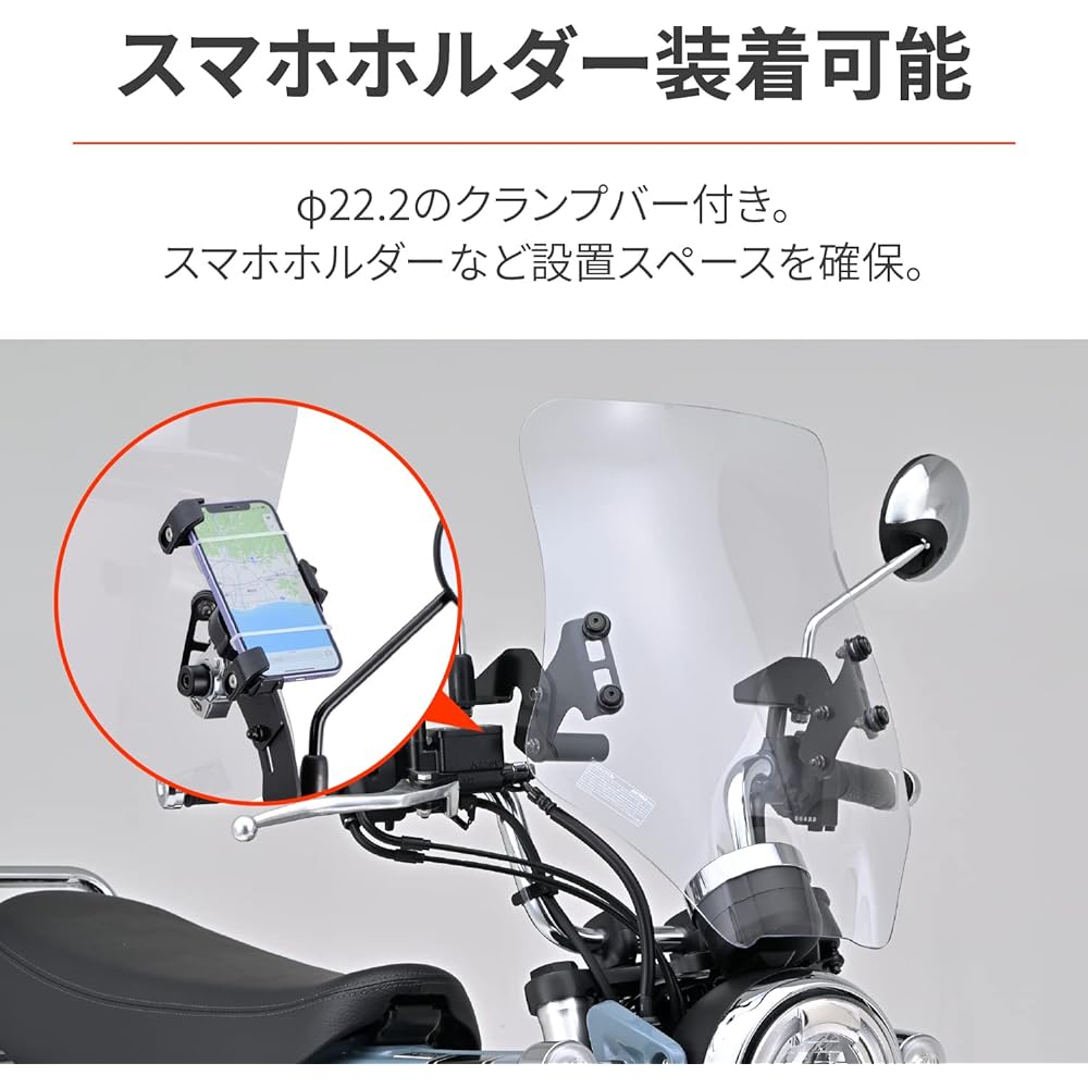 Daytona Motorcycle Screen with Clamp Bar Windshield for Dax 125 (23) RS Series Long Clear 92652