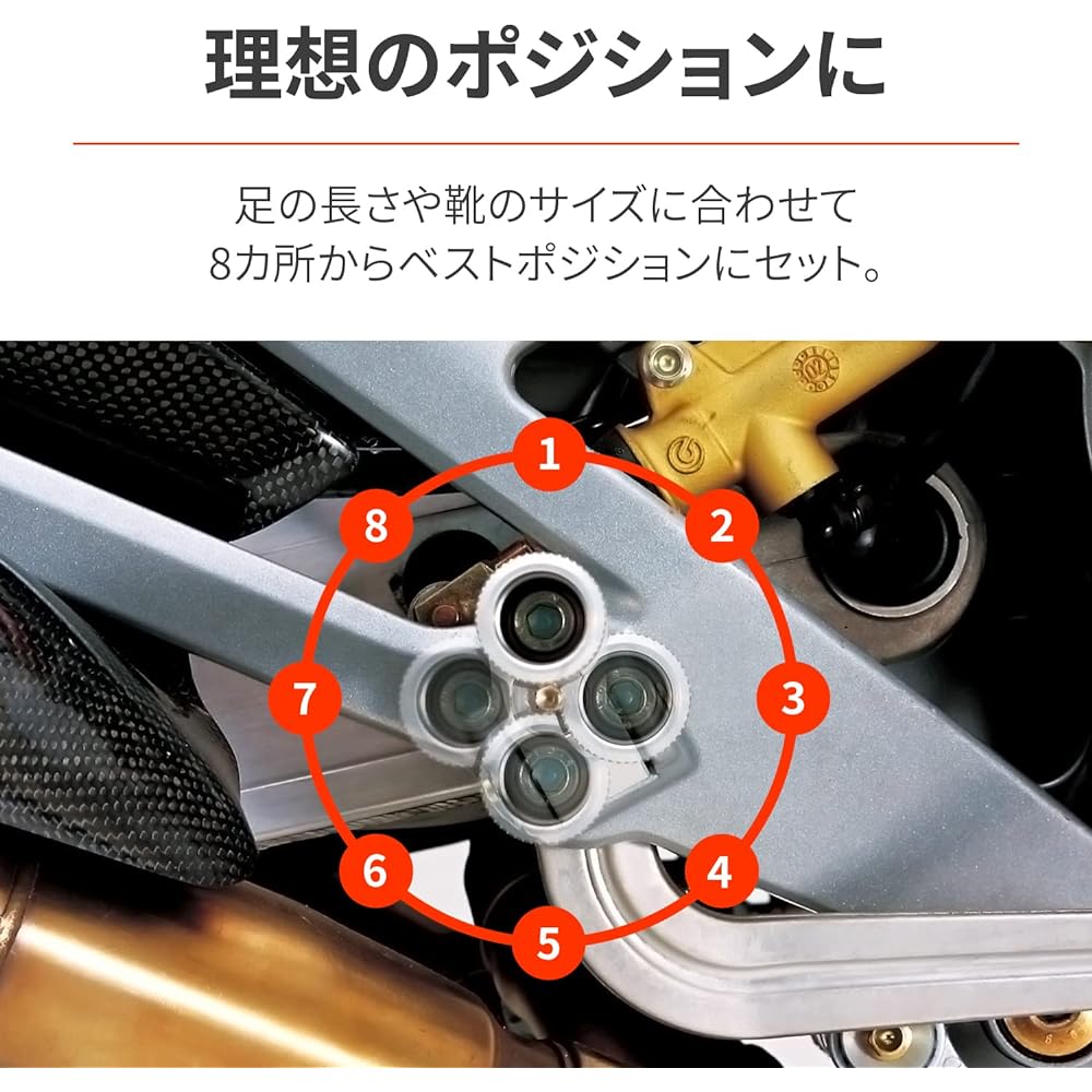 Daytona Motorcycle Aluminum Step for Kawasaki 8 Step Position Adjustment Anti-Slip Processing Multi-Step 60623