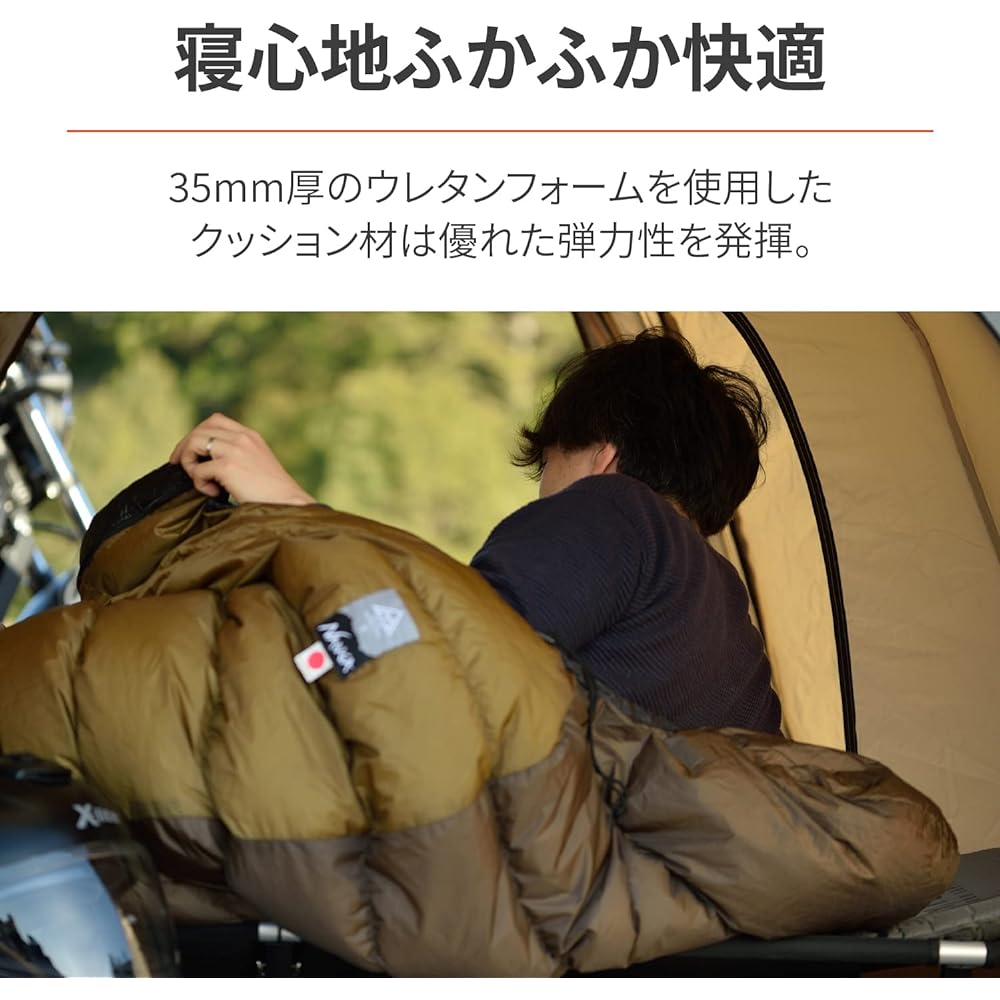 Daytona neGla Motorcycle Camping Mat Thickness 35mm Automatic Inflation Check Valve Hardness Adjustment JYUKUSUI mat 32717