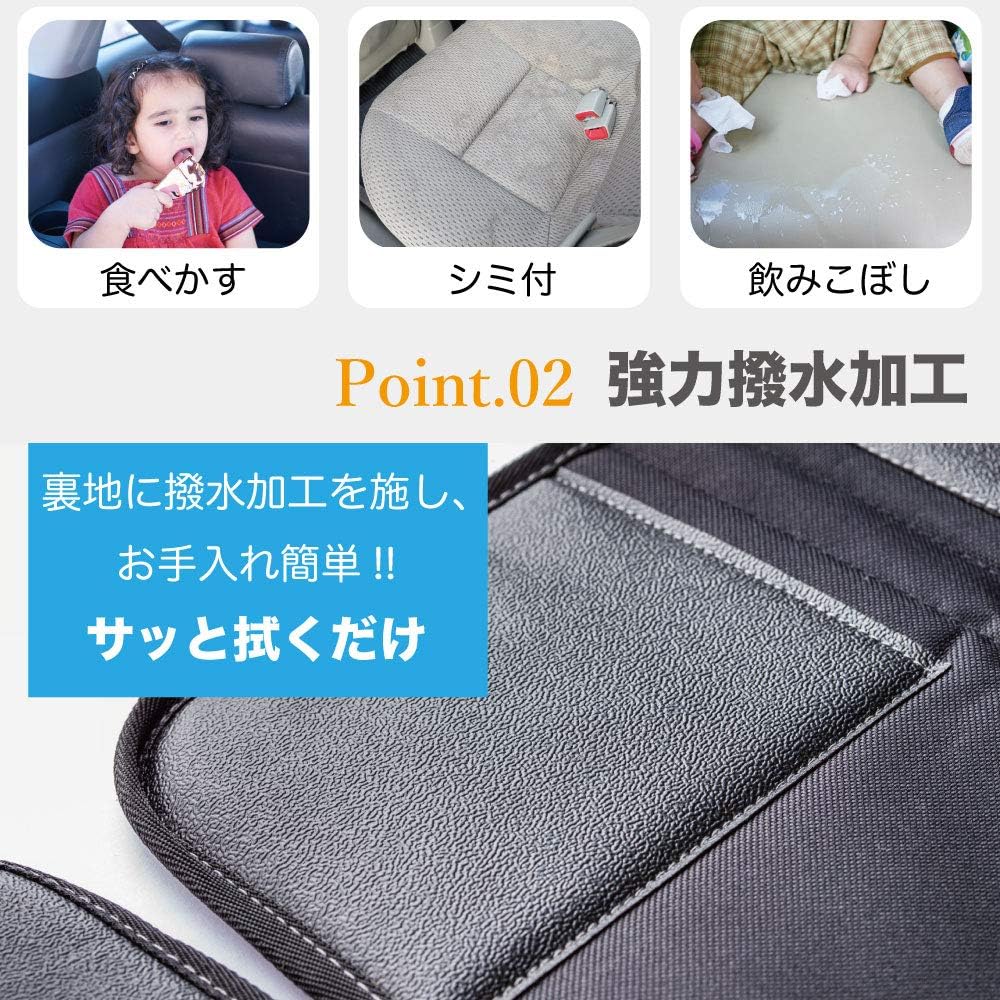 Active Winner Child Seat Protective Mat, ISOFIX Compatible, Thick Cushion, Non-slip, Storage Pocket Included