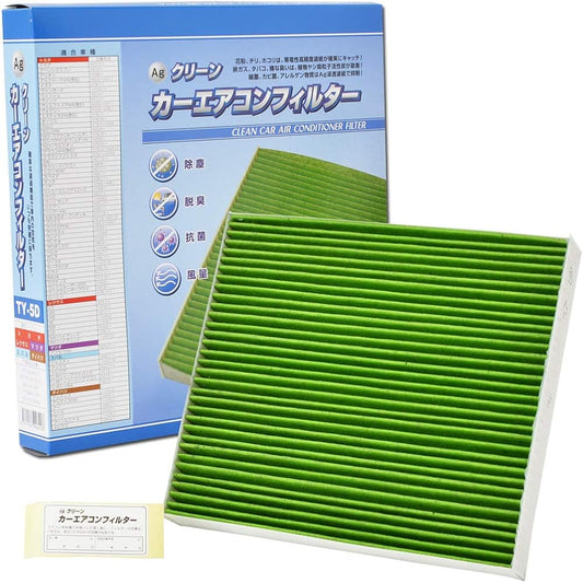Fesco car air conditioner filter TY-5D